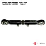 DucaBike Billet Adjustable Rear Linkage ADR01 - Ducati 848 / 848 EVO 2007-2013