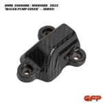 GFP Carbon Fiber Water Pump Cover - BMW S1000RR / M1000RR 2023