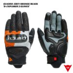 Dainese D-Explorer 2 Gloves - GLACIER-GREY/ORANGE/BLACK